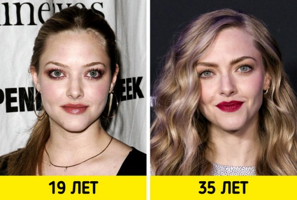 Аманда Сейфрид