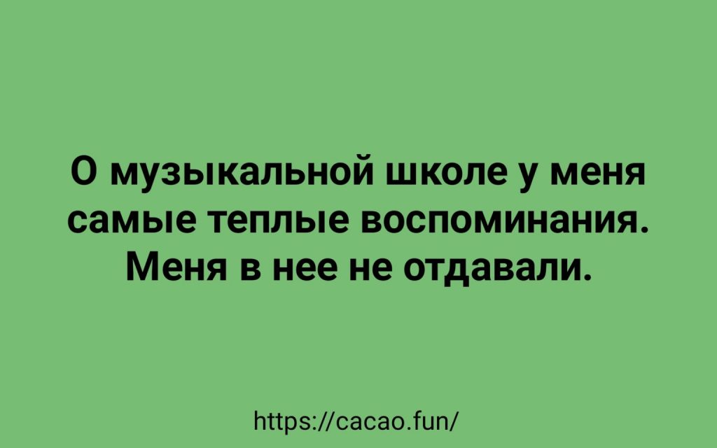 Подборка анекдотов, которые переполнены позитивом 