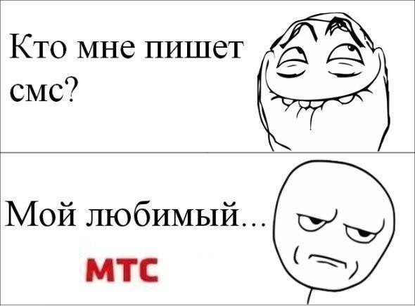 Картинки с надписями приколы с мемами, бумаги ножами