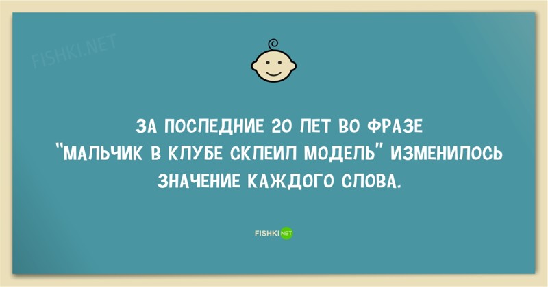 Эх, ностальгия: 25 открыток о нашем детстве детство, открытки, юмор