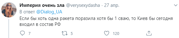 Россияне в Сети объяснили бессмысленность украинского 