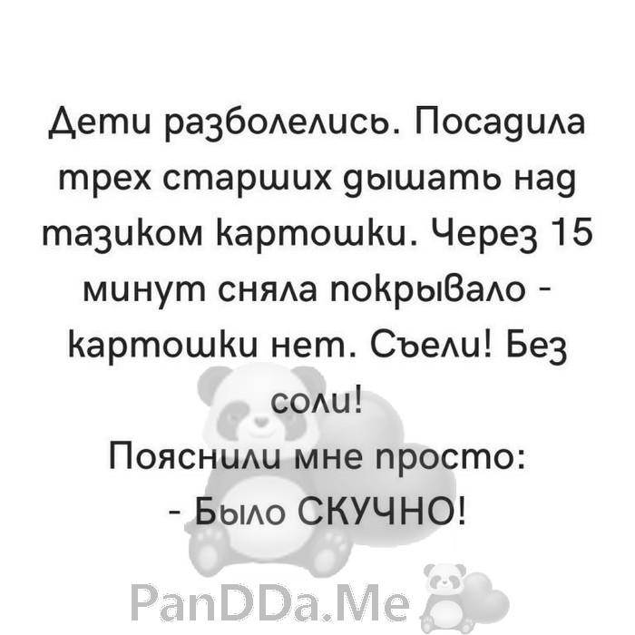 Готовы улыбнуться? Тогда срочно читайте эту веселую подборку с приятными историями 