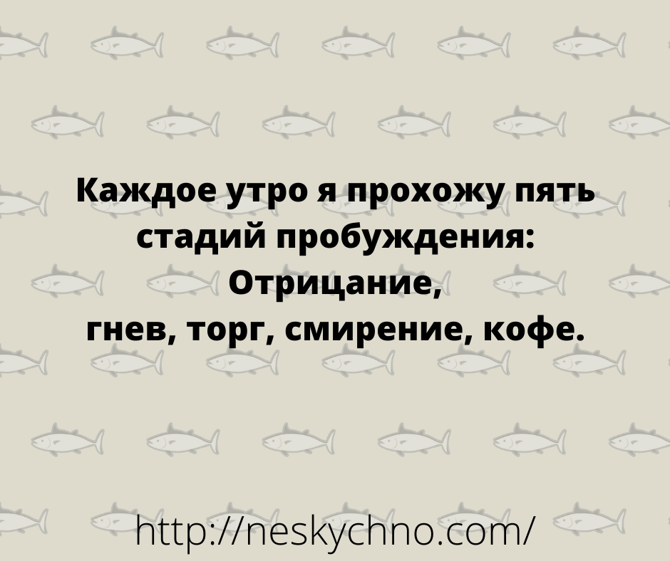 Очередная порция веселых шуток в картинках и уникальных анекдотов 