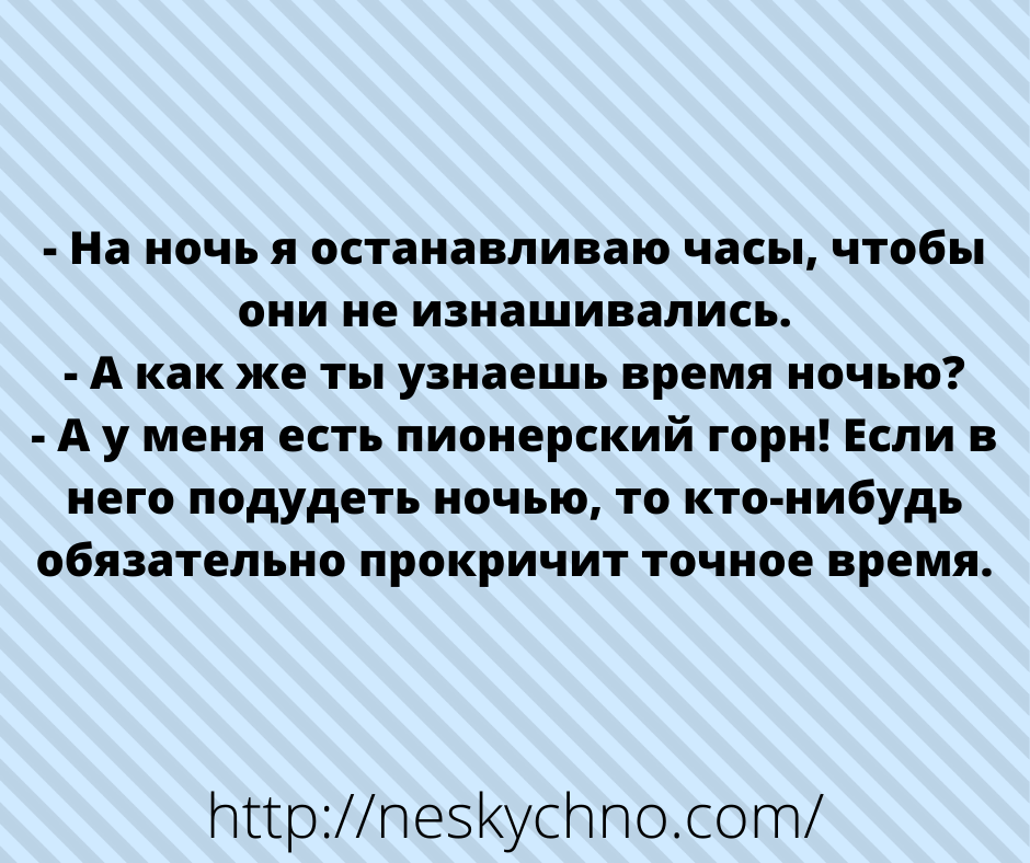 Подборка уморительных анекдотов