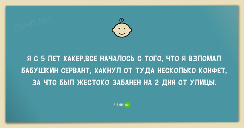 Эх, ностальгия: 25 открыток о нашем детстве детство, открытки, юмор