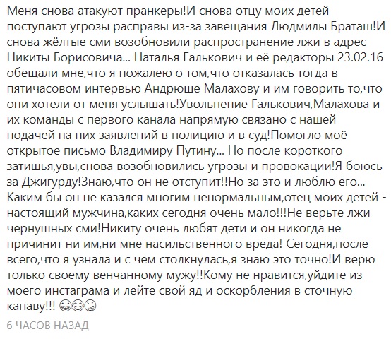 письма андрею малахову. образец письма малахову. письма андрею малахову. описание внешности малахова андрея сочинение. письмо малахову.