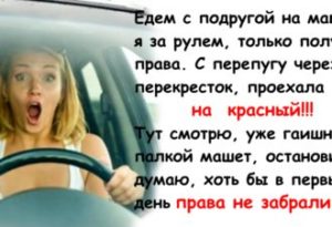 Про нескромную девушку Про нескромную девушку