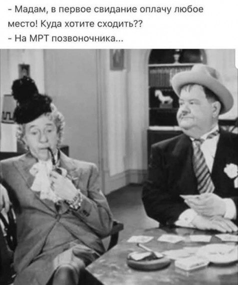 Улыбаемся шире!