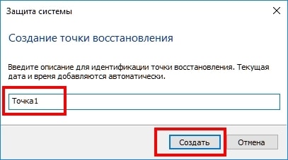 Как создать точку восстановления в Windows 10. Восстановление системы из точки Как создать точку восстановления в Windows 10. Восстановление системы из точки windows 10,восстановление,ос,пк,точка восстановления