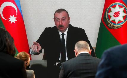 Алиев призвал Армению подписать мирный договор