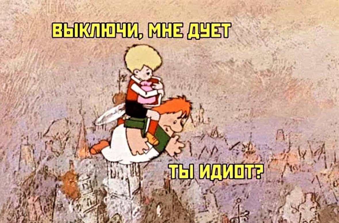 Смешные картинки с надписями и парни с ногами Смешные картинки с надписями и парни с ногами