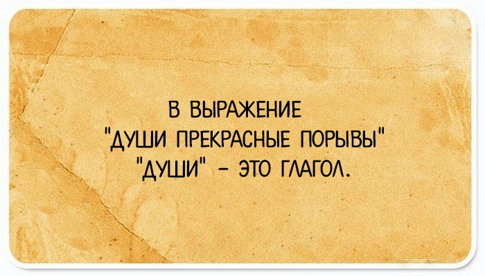 24 открытки с искромётными шутками, для людей с жизненным опытом