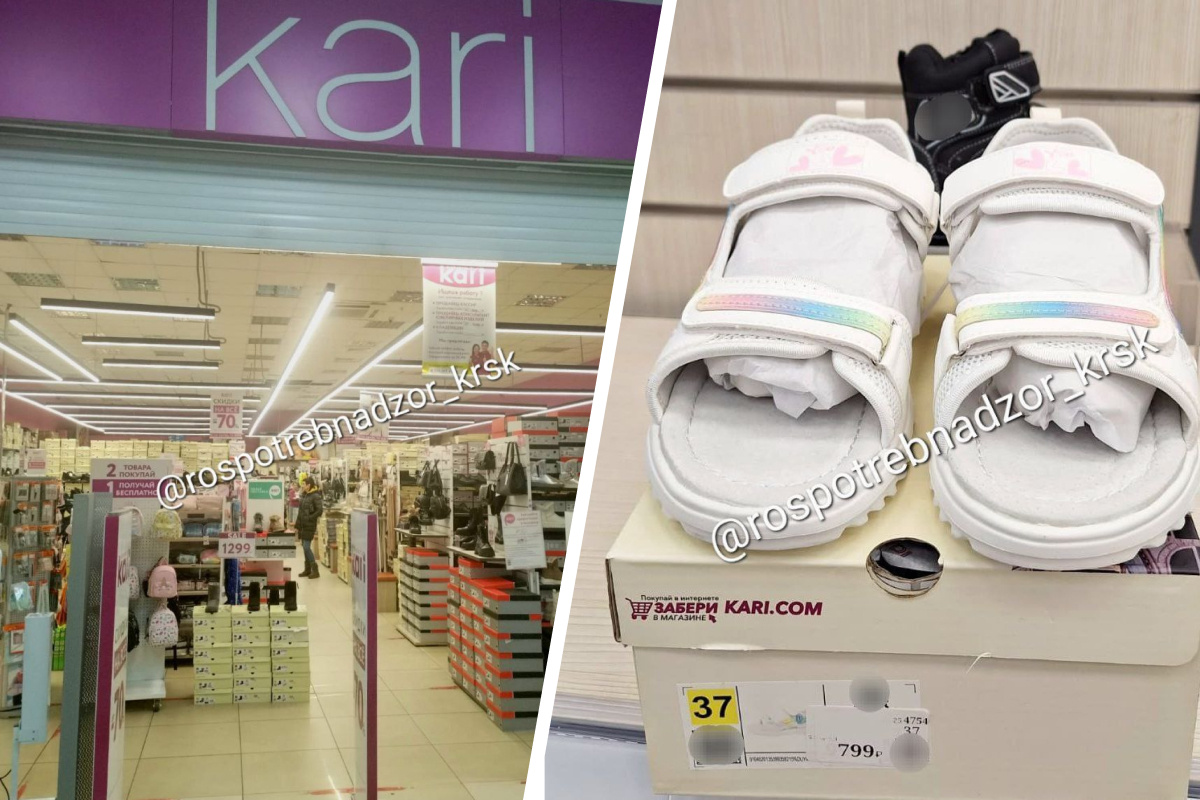 В популярном дискаунтере в Красноярске нашли опасную детскую обувь