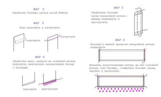 Необычная декоративная панель-штора своими руками можно, помощью, своими, занавески, ленту, будет, части, сверху, снизу, декор, бисера, нужно, сделать, панельштора, трубочек, руками, бейку, специальную, пришить, нижнюю