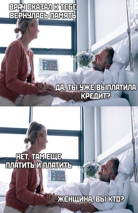 Угарные картинки с юмором Угарные картинки с юмором