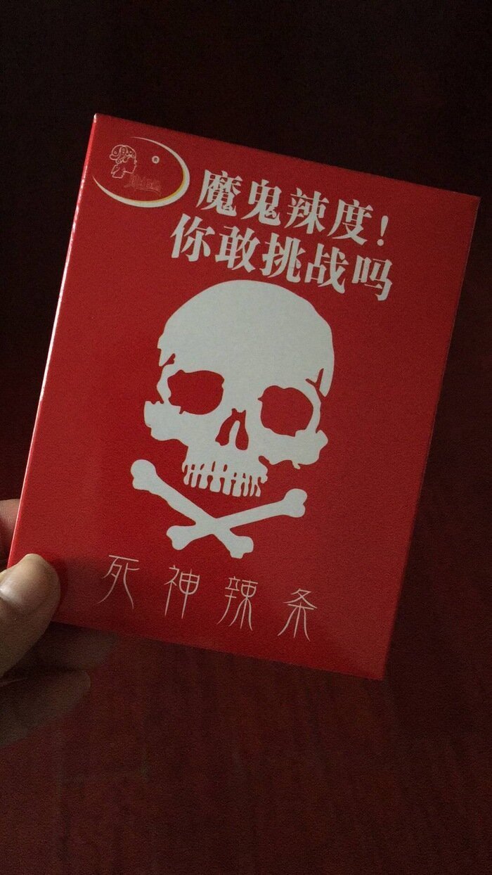 Что китайцу хорошо, русскому — гадость: обычные продукты со странным вкусом в Китае Что китайцу хорошо, русскому — гадость: обычные продукты со странным вкусом в Китае интересное,Китай,продукты