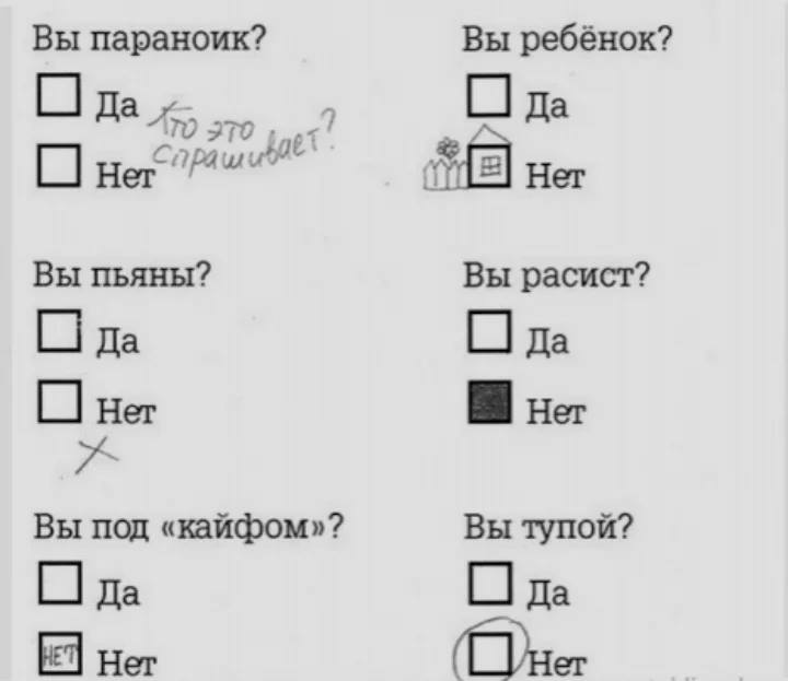 Представляешь, я узнал, что у моей жены есть любовник.. анекдоты,веселье,демотиваторы,приколы,смех,смешные картинки,смешные рисунки,юмор