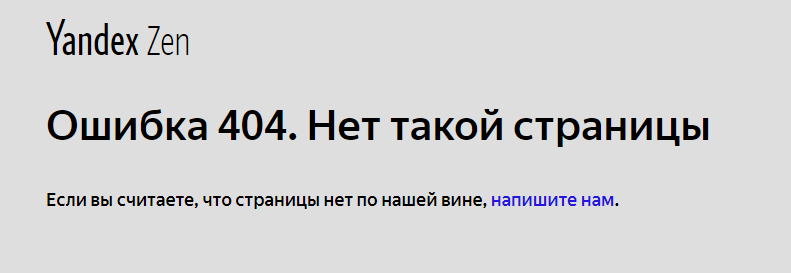 В Интернете часто возникает 404 ошибка. Рассказываю почему сайта, может, документ, ошибка, владельцем, когда, сайтов, страницы, расскажу, нужно, перешли, выглядит, страница, Каждый, какуюлибо, поиска404, страницу, возникать, следствии, неправильного