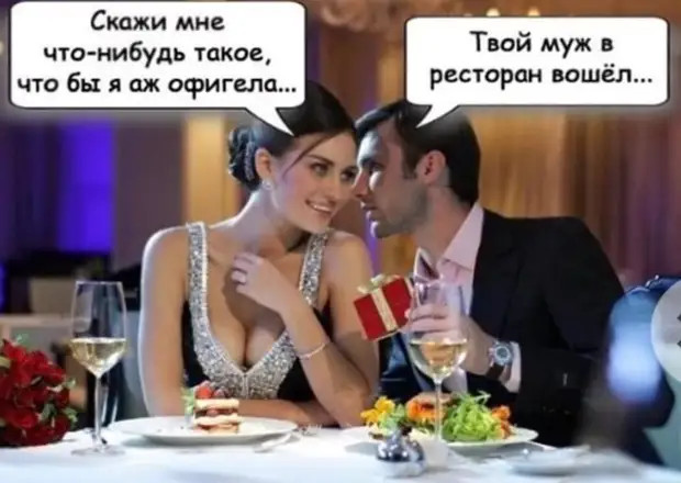 Старость - это когда вернулся с тусовки в 6 утра, но бухал аккуратно, чтоб бодуна не было, а то на работу скоро 