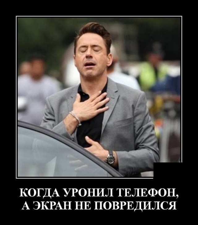 Забавные, прикольные и свежие демотиваторы из сети Забавные, прикольные и свежие демотиваторы из сети демотиваторы свежие,приколы,смешные демотиваторы,юмор