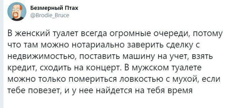 А как лучше резать арбуз? От полюса до полюса или по экватору? А как лучше резать арбуз? От полюса до полюса или по экватору? анекдоты,веселье,демотиваторы,приколы,смех,юмор