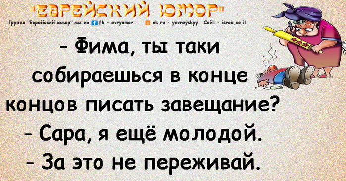 Только недальновидный отец может и пороть сына ремнём, и водить его на карате...)) анекдоты