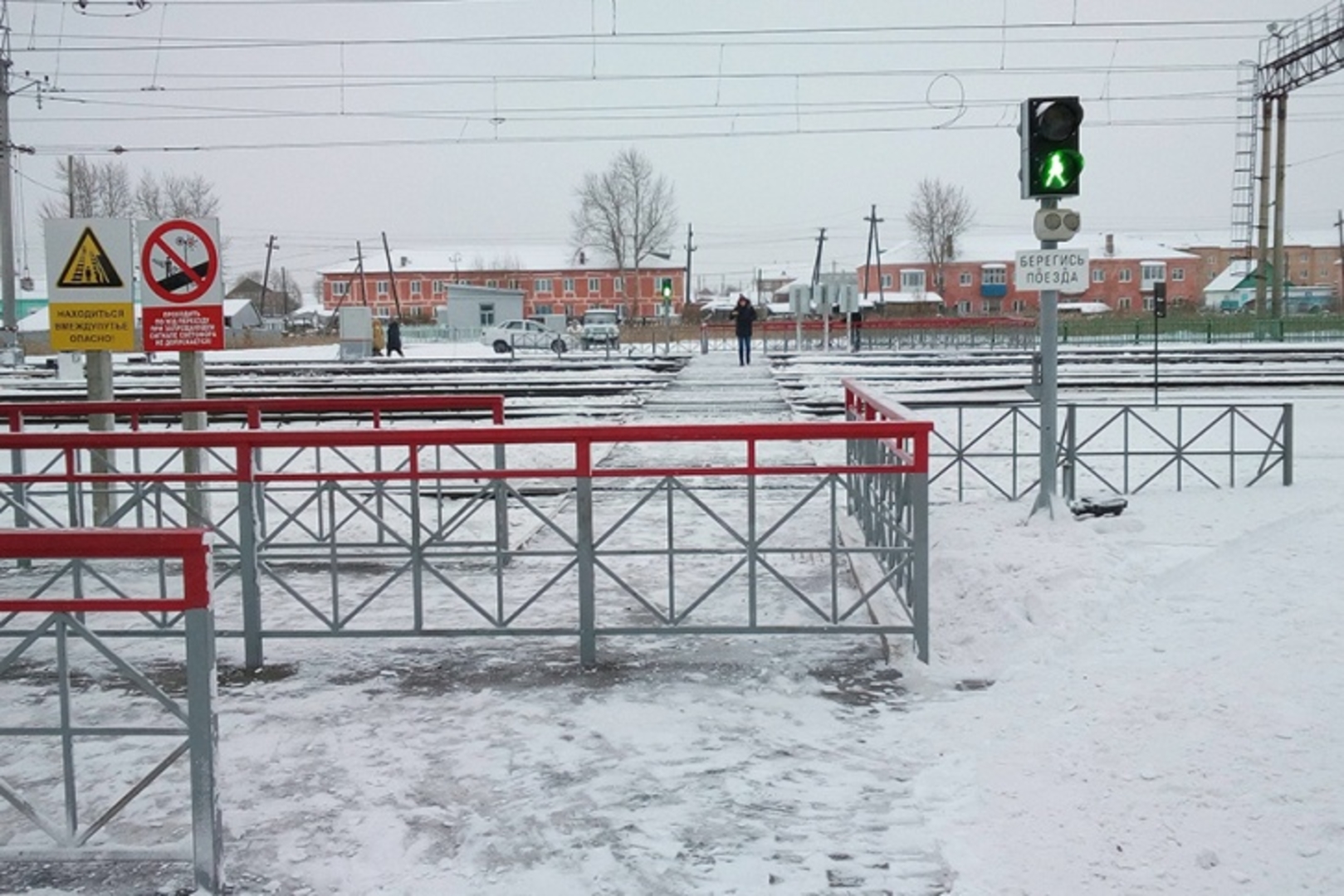 Пешеходный переход через пути в. Ограждение железнодорожного переезда. Ограждения на ЖД переходах. Пешеходный переход ЖД. Ограждение для пешеходов на ЖД путях.