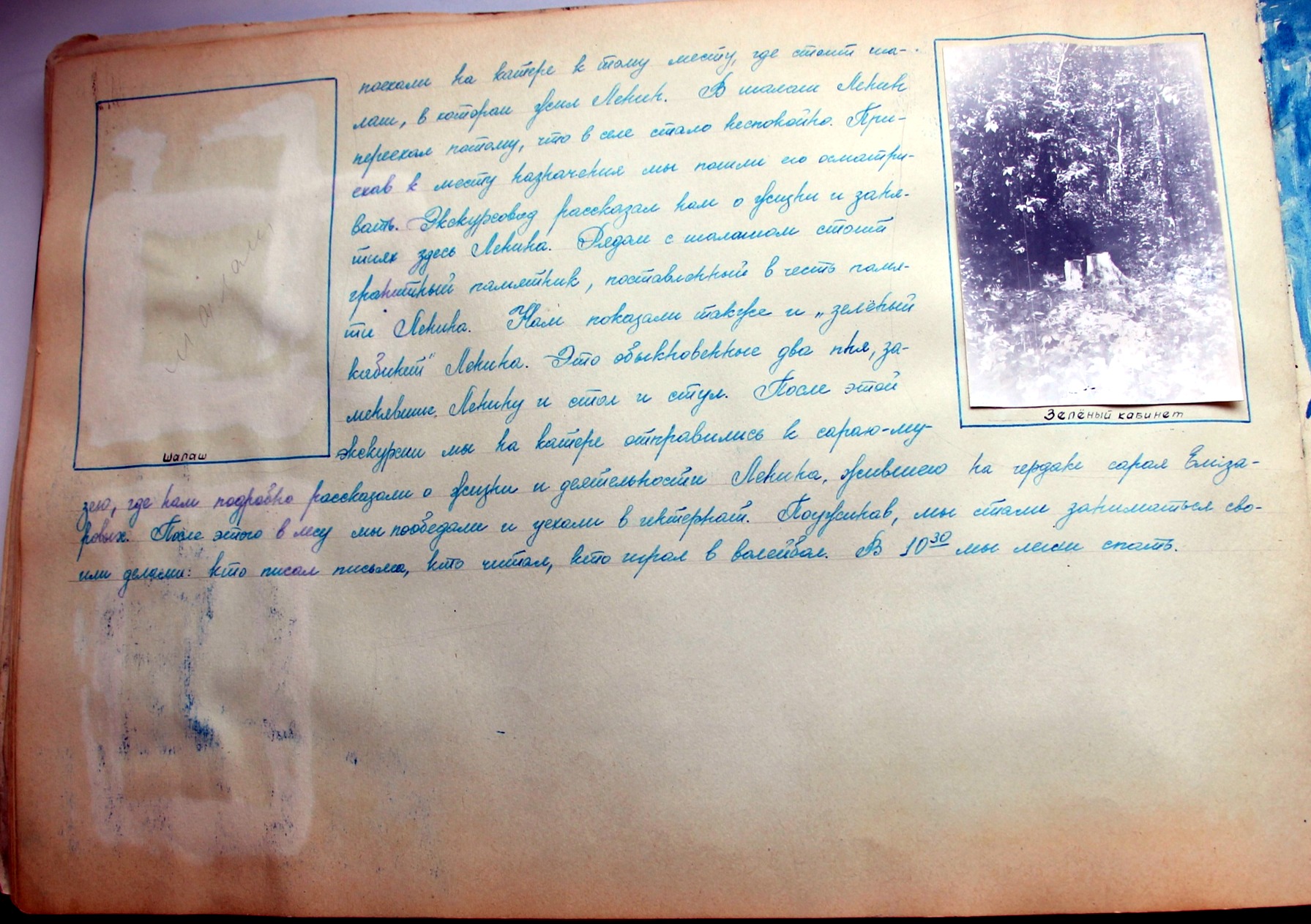 1958 год. Дневник школьницы. Окунитесь в атмосферу СССР 1958,история,СССР