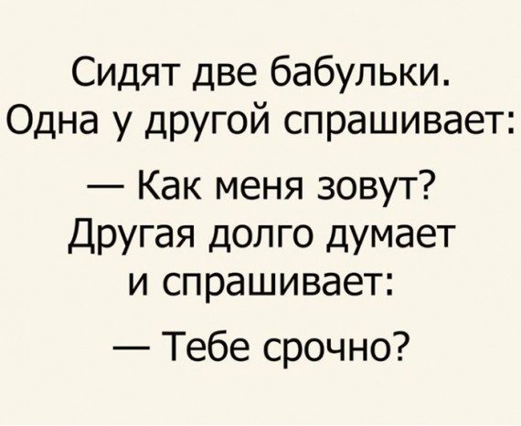 Улыбаемся шире!