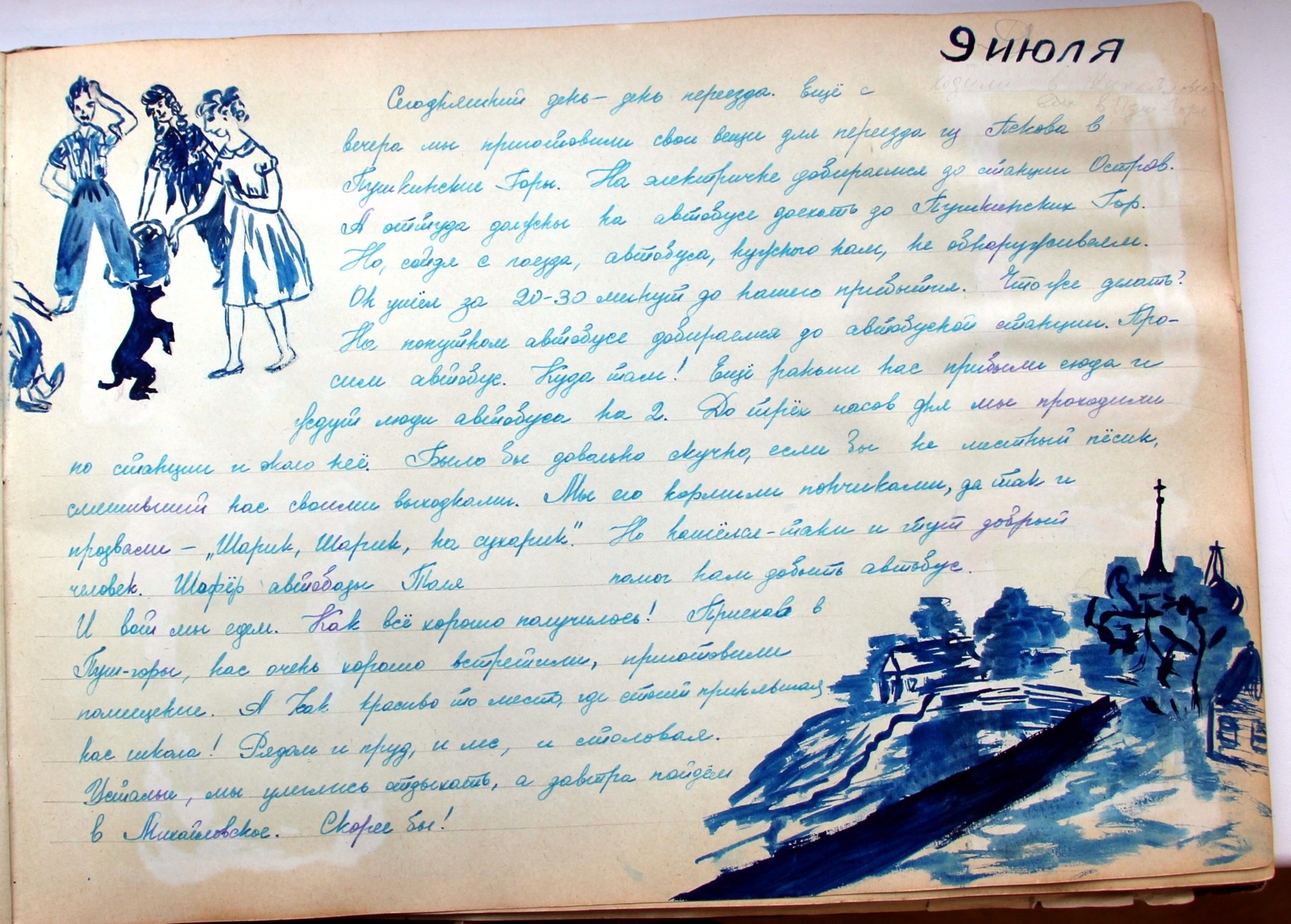 1958 год. Дневник школьницы. Окунитесь в атмосферу СССР 1958,история,СССР