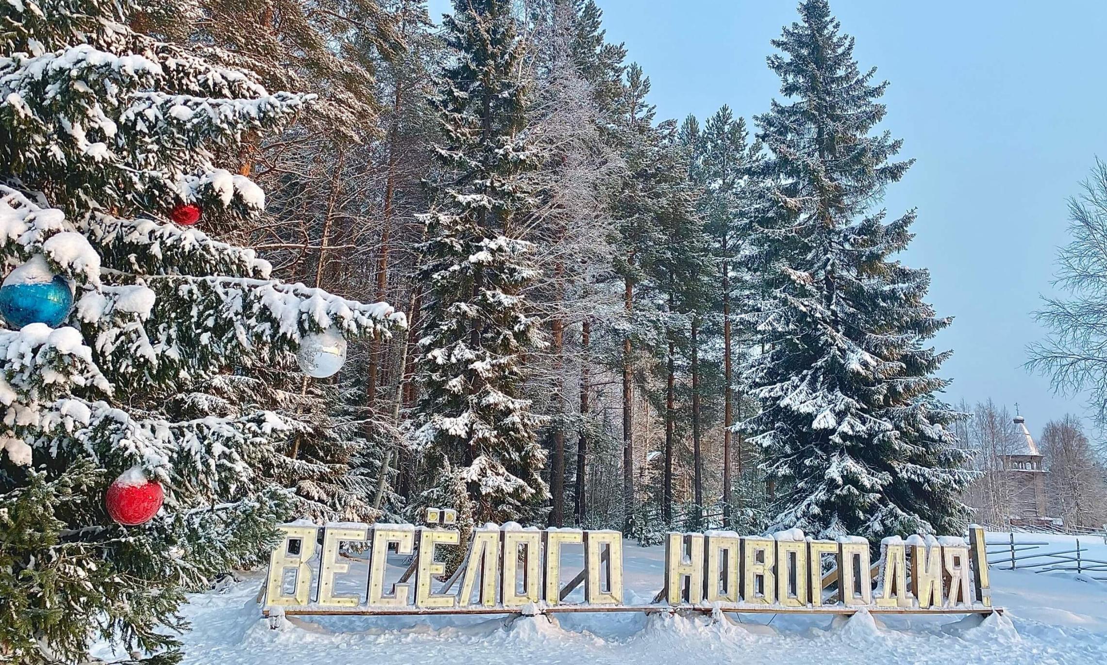 На новогодних празниках Архангельскую область посетили более 20 тысяч туристов