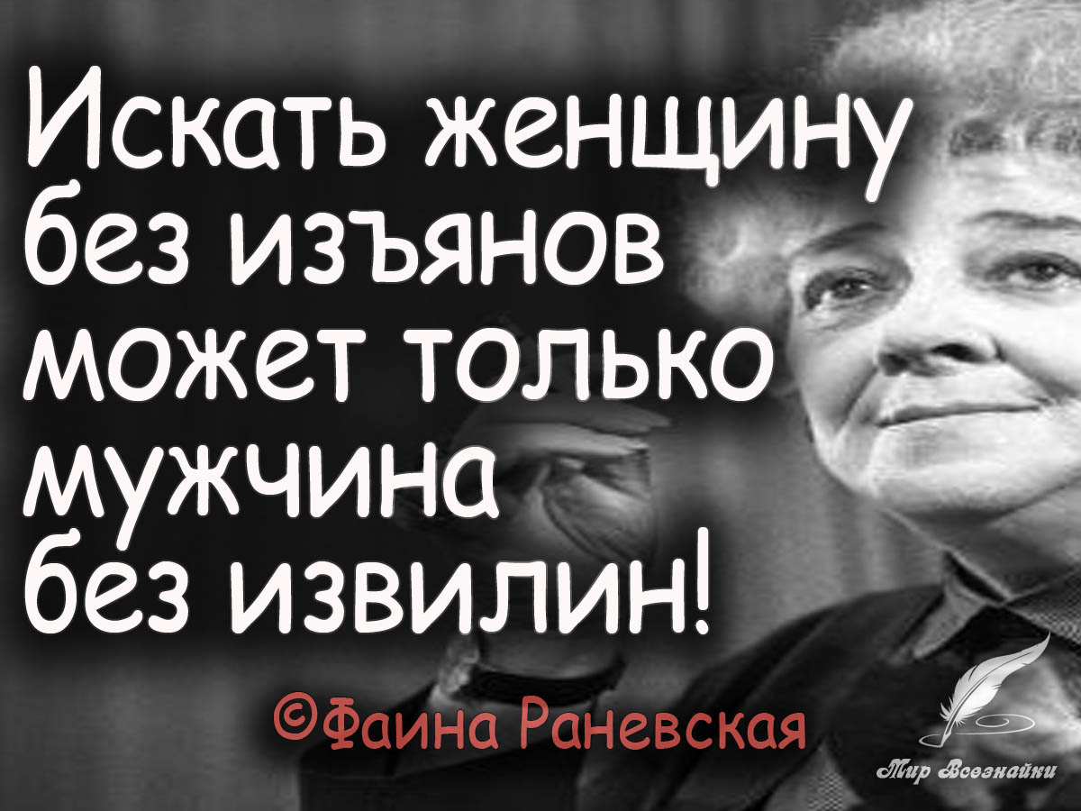 Требования некоторых мужчин к женщинам за 30