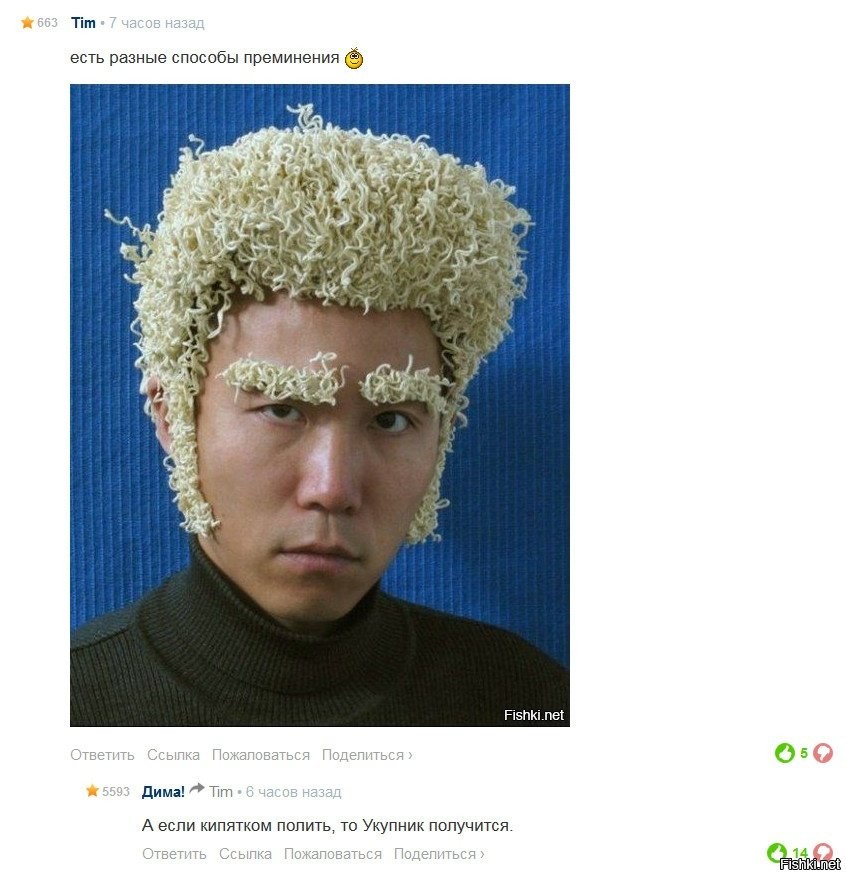 Можно ли менять безель на часах suunto. Питун владиофшор. Тим часом. Тим часом. Звезды с умными часами.