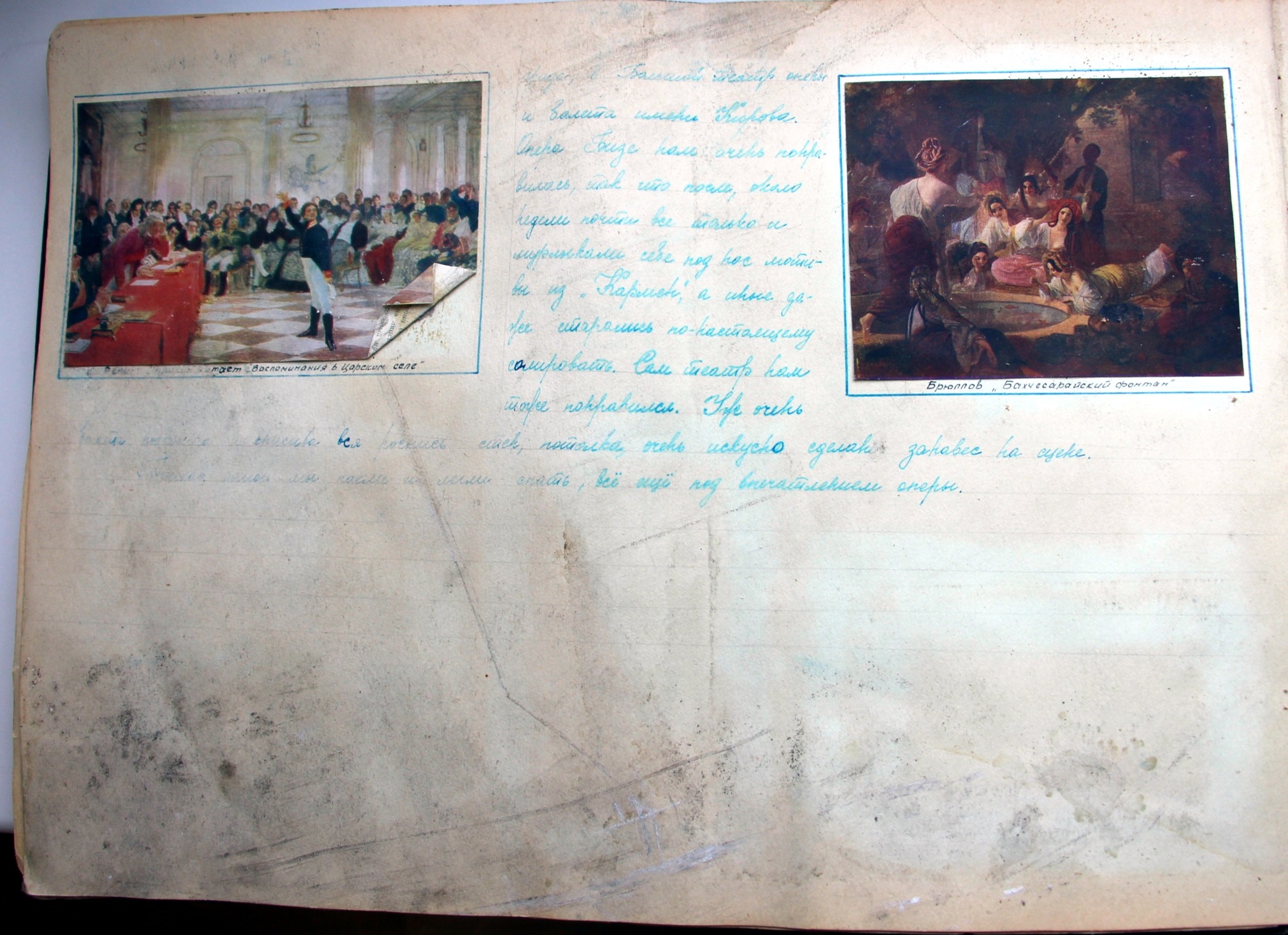 1958 год. Дневник школьницы. Окунитесь в атмосферу СССР 1958,история,СССР