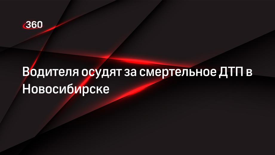 Курс 11 января. Одиннадцатое января. В Красноярске упал метеорит. Небесное тело Красноярск.