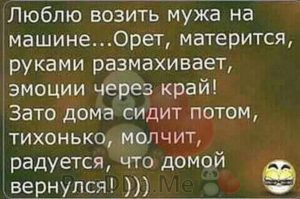 Новая порция из 15 жизненных и смешных коротких рассказов из сети 