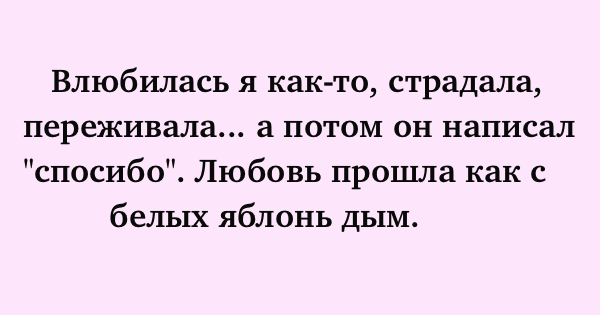 Анекдоты для безудержного веселья