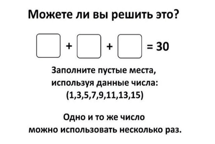 Этот пример на экзамене UPSC смог решить только один человек.