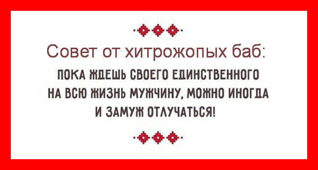 Долгожданный юмор: уморительная подборка Долгожданный юмор: уморительная подборка