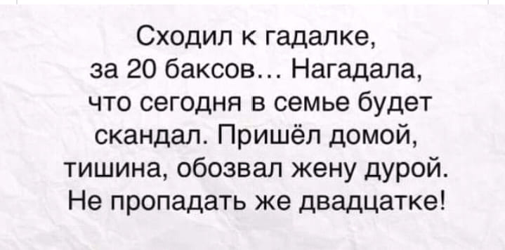 Посетитель сидит в баpе и хлещет одну pюмку за дpугой. Потом вынимает из каpмана будильник… Юмор,картинки приколы,приколы,приколы 2019,приколы про