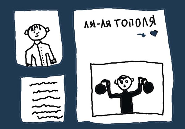 Шутка юмора. Рекомендации по ведению социальных сетей учителями Шутка юмора. Рекомендации по ведению социальных сетей учителями общество,россияне,соцсети,учителя,юмор