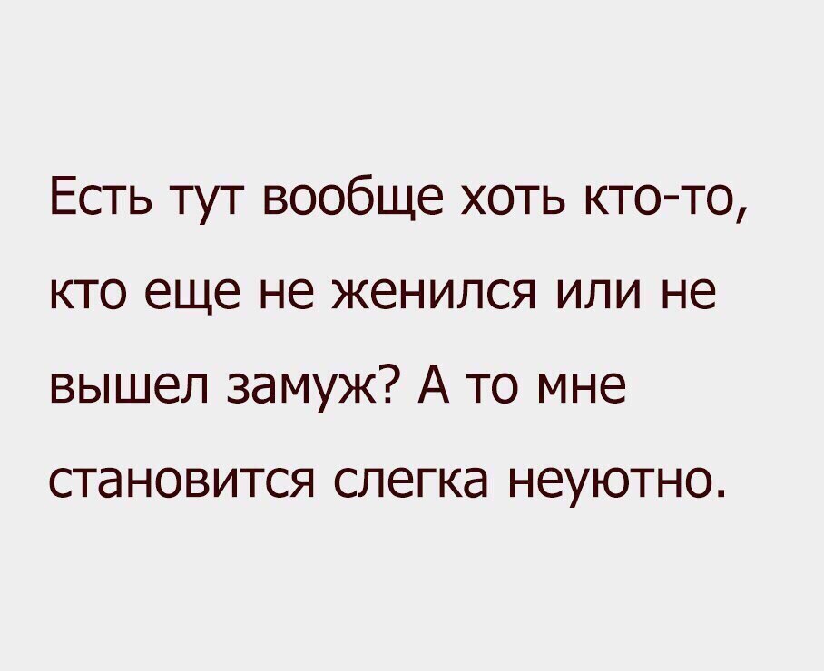 Позитивные картинки с надписью для поднятия настроения (11 фото)
