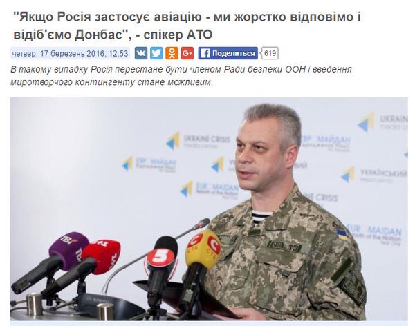 Украина освободит Донбасс при одном условии 