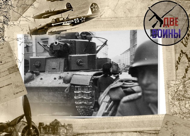 Первый бой между Вермахтом и РККА во Львове в 1939 году, задолго до нападения на СССР- почему произошла эта стычка? история