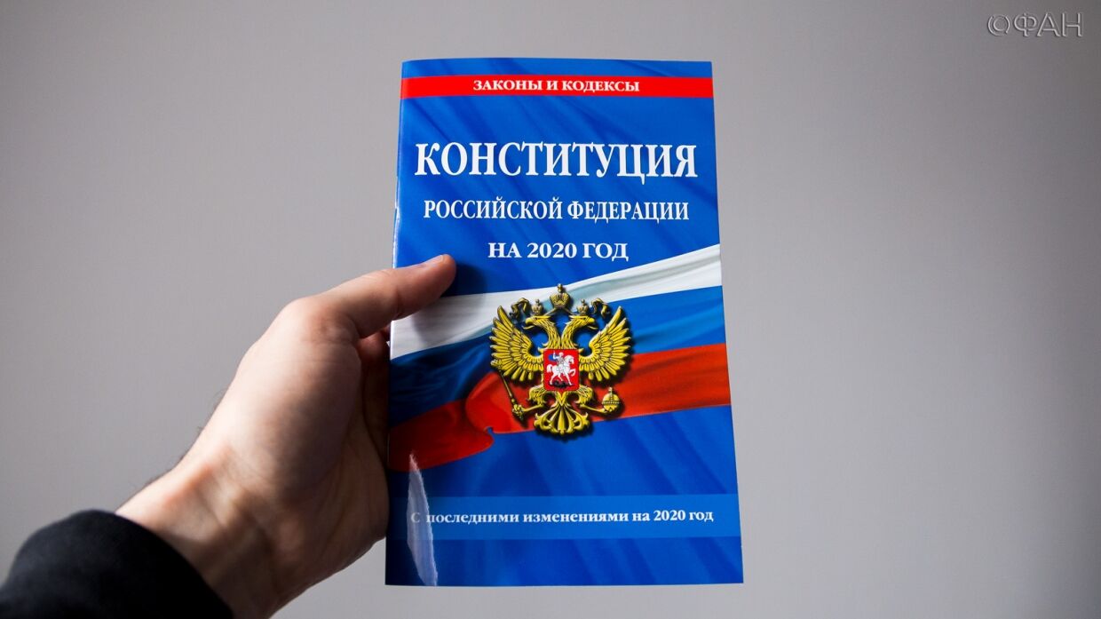 КС получил запрос Путина о проверке закона по поправкам в Конституцию РФ