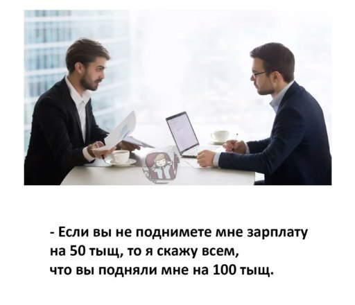 Смешные картинки с надписями и инфляция Смешные картинки с надписями и инфляция