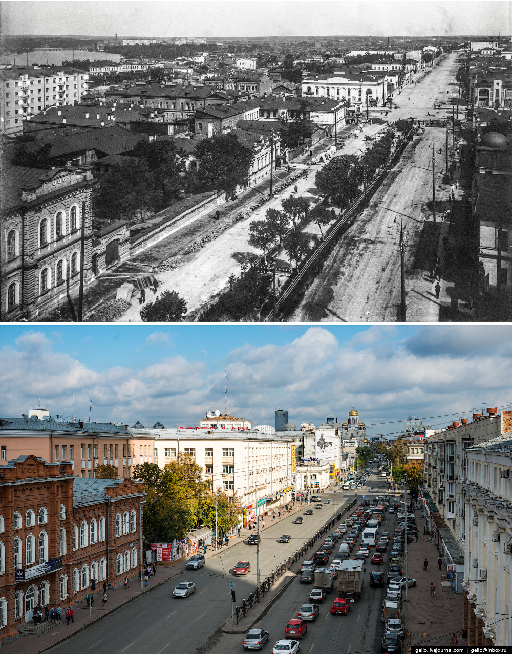 Екатеринбург. Тогда и сейчас