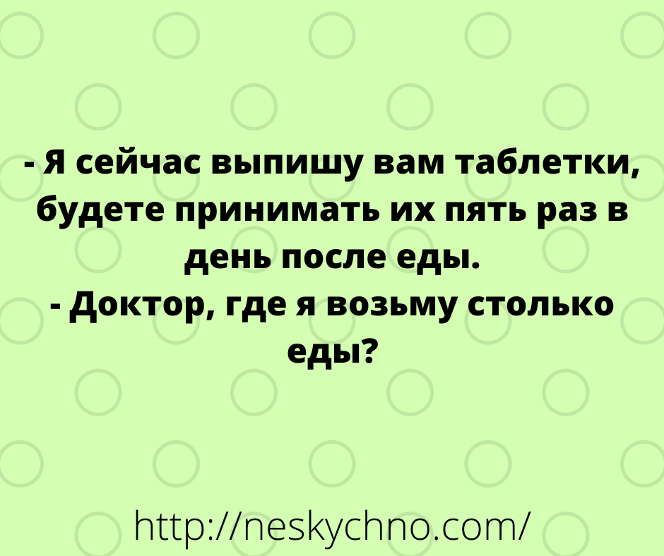 Забавные истории для отличного настроения Забавные истории для отличного настроения
