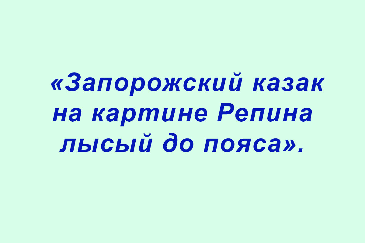 Школьные перлы — кладезь юмора))