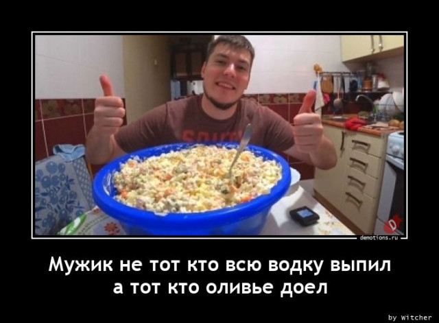 Новогодние демотиваторы 